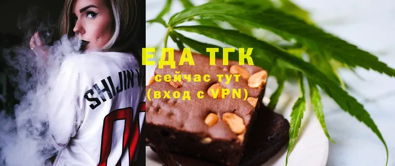 где продают наркотики  Калтан  Canna-Cookies марихуана 